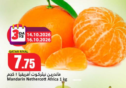 Mandarin from Qatar available at Dana Hypermarket in Qatar - Umm Salal