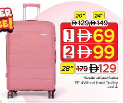 available at نستو هايبرماركت in الإمارات العربية المتحدة , الامارات - دبي