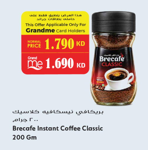 available at Grand Hyper in Kuwait - Kuwait City