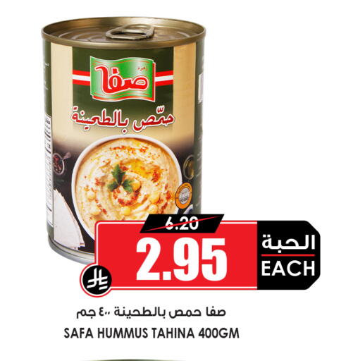 available at أسواق النخبة in مملكة العربية السعودية, السعودية, سعودية - عنيزة