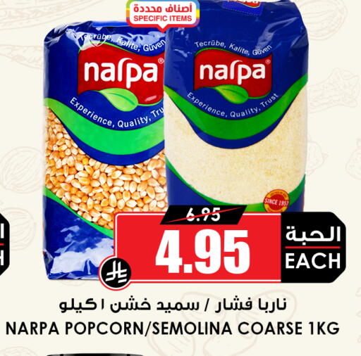 available at أسواق النخبة in مملكة العربية السعودية, السعودية, سعودية - عنيزة
