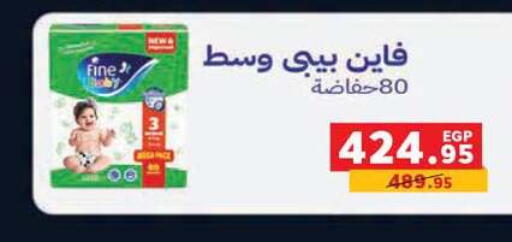 available at Panda  in Egypt - Cairo
