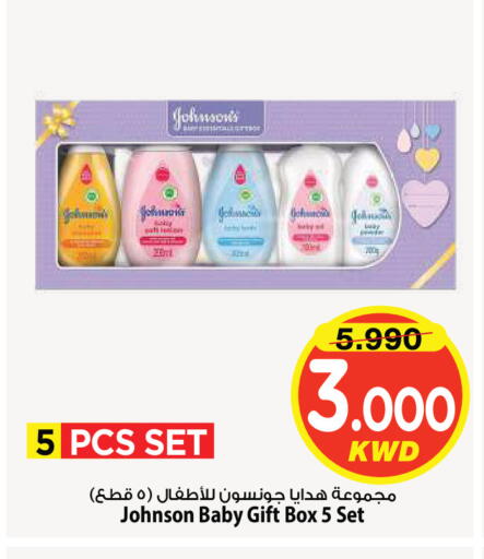 available at Mark & Save in Kuwait - Kuwait City