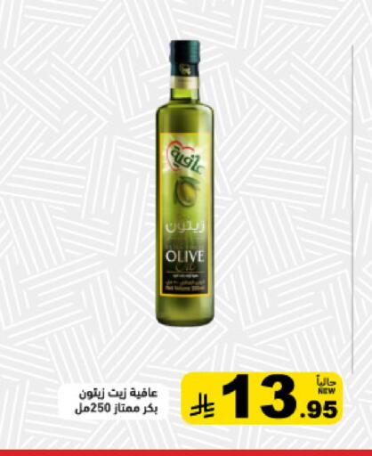 available at أسواق رامز in مملكة العربية السعودية, السعودية, سعودية - القطيف‎