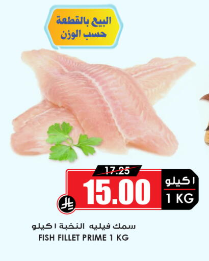 available at أسواق النخبة in مملكة العربية السعودية, السعودية, سعودية - عنيزة