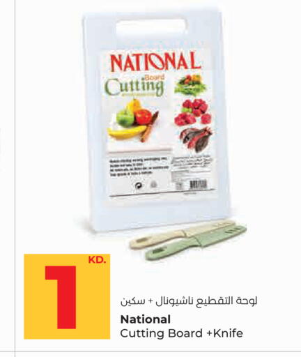 available at لولو هايبر ماركت in الكويت - مدينة الكويت