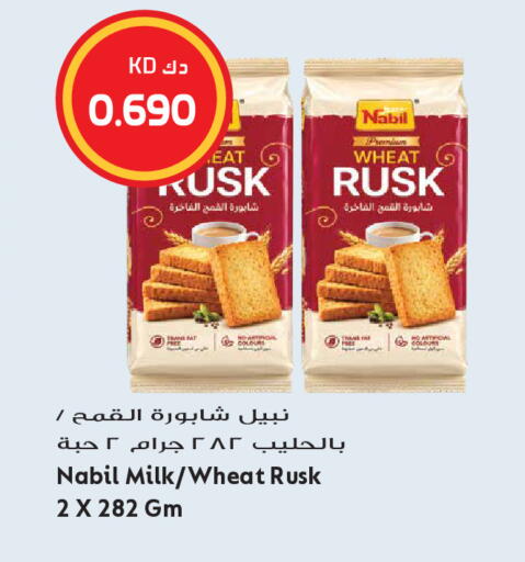 available at Grand Hyper in Kuwait - Kuwait City