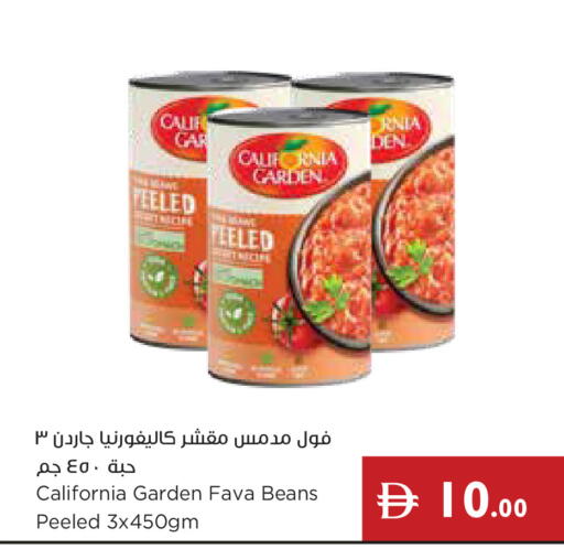 available at Istanbul Supermarket in UAE - Ras al Khaimah
