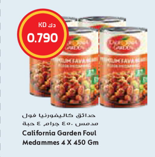 available at Grand Costo in Kuwait - Kuwait City