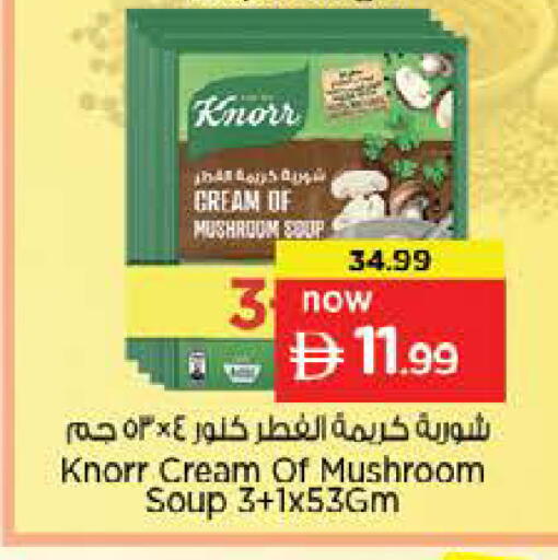 Mushroom available at Nesto Hypermarket in UAE - Fujairah