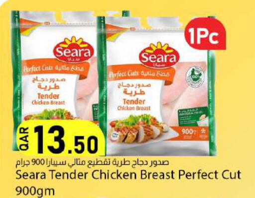 available at دانا ماركت in قطر - الريان