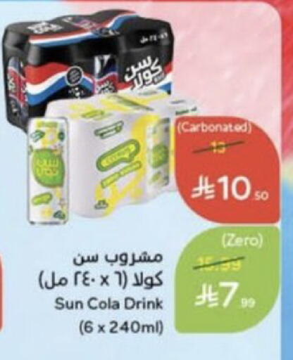 available at Hyper Panda in KSA, Saudi Arabia, Saudi - Unayzah