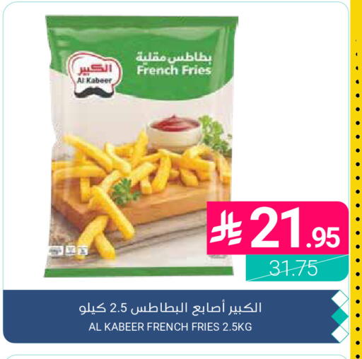 available at اسواق المنتزه in مملكة العربية السعودية, السعودية, سعودية - القطيف‎