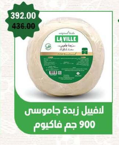 available at رويال هاوس in Egypt - القاهرة