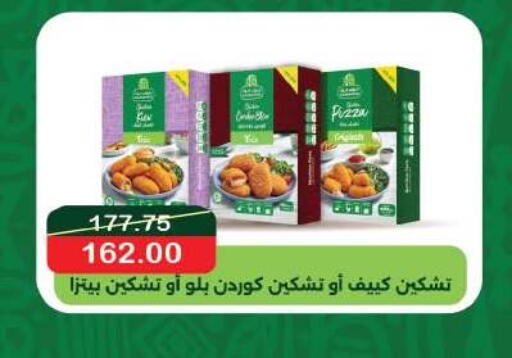 available at رويال هاوس in Egypt - القاهرة