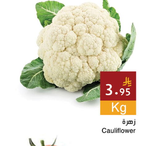 Cauliflower متوفر لدى اسواق هلا في مملكة العربية السعودية, السعودية, سعودية - المنطقة الشرقية