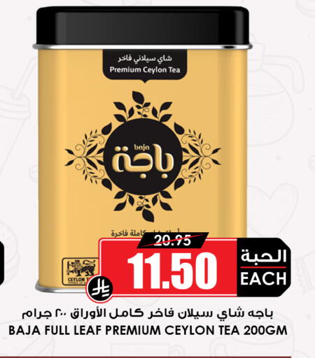 available at أسواق النخبة in مملكة العربية السعودية, السعودية, سعودية - عنيزة