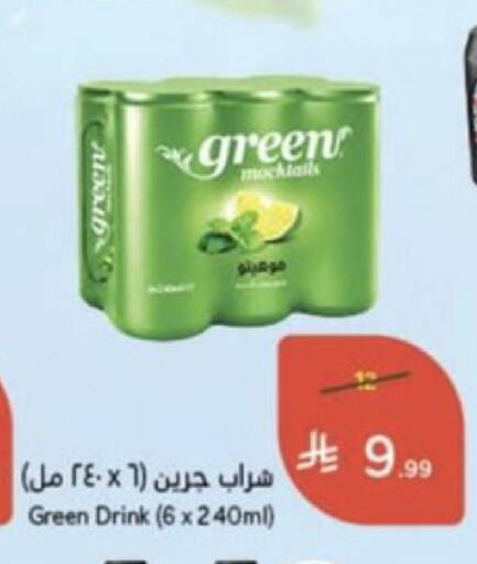 available at Hyper Panda in KSA, Saudi Arabia, Saudi - Unayzah