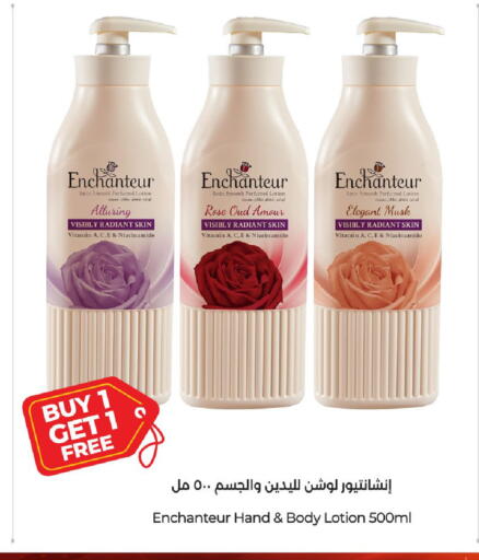 available at لولو هايبرماركت in مملكة العربية السعودية, السعودية, سعودية - عنيزة