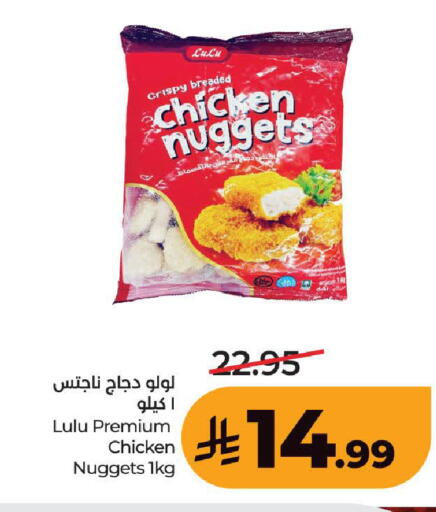 available at LULU Hypermarket in KSA, Saudi Arabia, Saudi - Ta'if