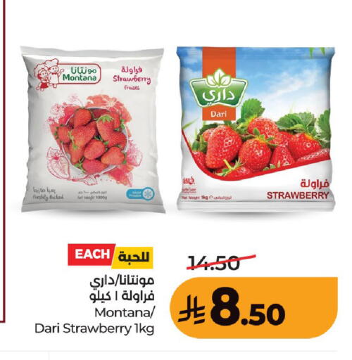 Strawberry available at LULU Hypermarket in KSA, Saudi Arabia, Saudi - Unayzah