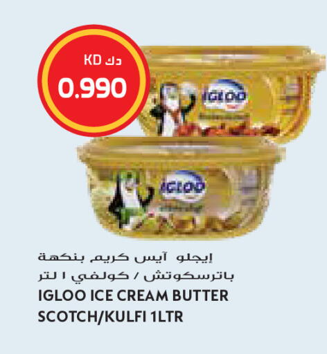 available at Grand Costo in Kuwait - Kuwait City