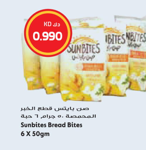available at Grand Hyper in Kuwait - Jahra Governorate