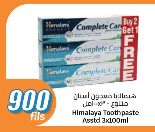 available at City Hypermarket in Kuwait - Kuwait City