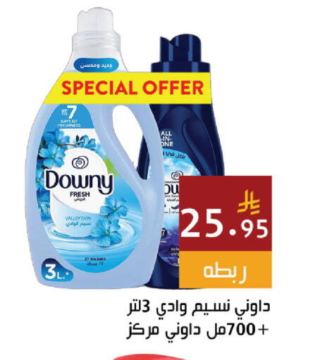 متوفر لدى اسواق هلا في البحرين