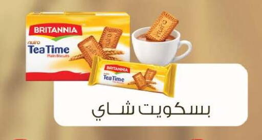 available at رويال هاوس in Egypt - القاهرة