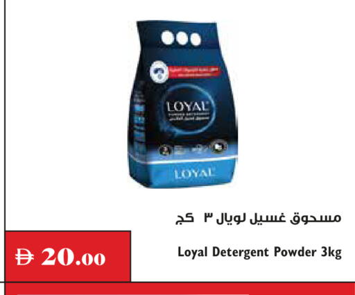متوفر لدى تروليز سوبرماركت في الإمارات العربية المتحدة , الامارات - دبي