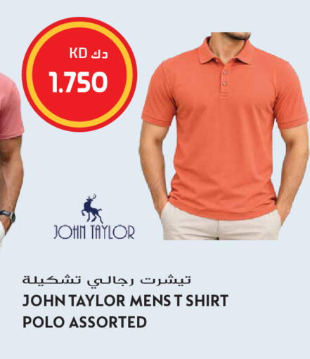 available at Grand Hyper in Kuwait - Kuwait City