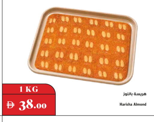 available at Trolleys Supermarket in UAE - Sharjah / Ajman