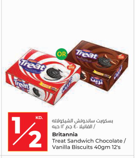 Vanilla available at لولو هايبر ماركت in الكويت - مدينة الكويت