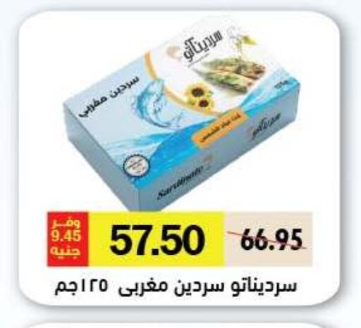 available at رويال هاوس in Egypt - القاهرة