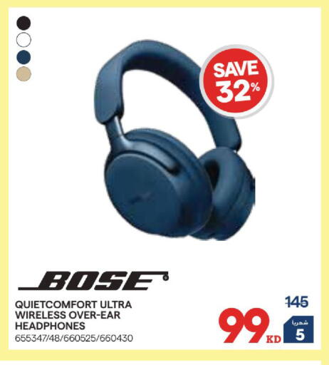 available at X-Cite in Kuwait - Kuwait City