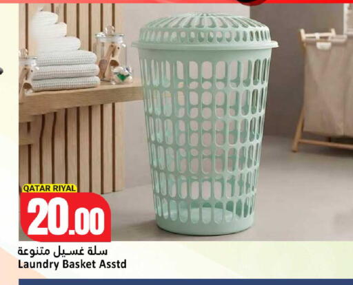 available at دانة هايبرماركت in قطر - أم صلال