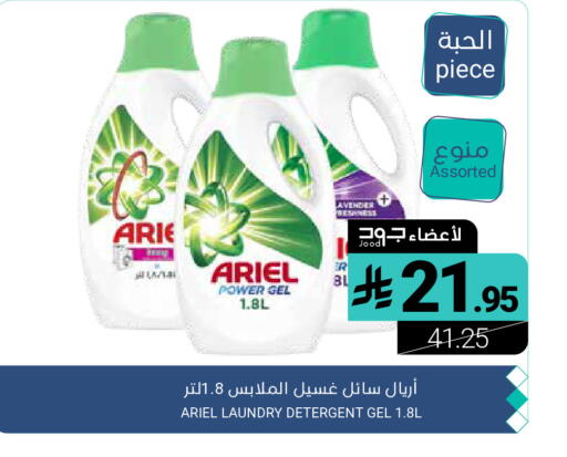 available at اسواق المنتزه in مملكة العربية السعودية, السعودية, سعودية - القطيف‎