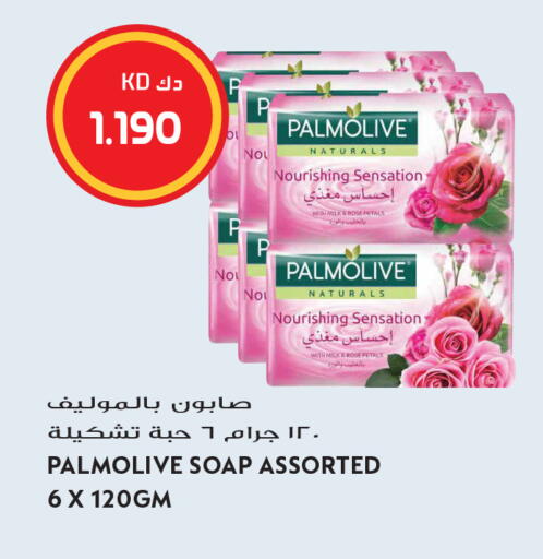 available at Grand Hyper in Kuwait - Kuwait City