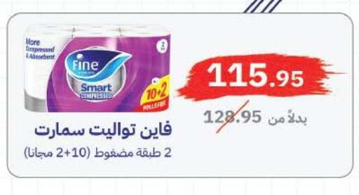 available at رويال هاوس in Egypt - القاهرة