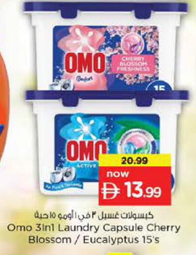 Cherry available at نستو هايبرماركت in الإمارات العربية المتحدة , الامارات - أم القيوين‎