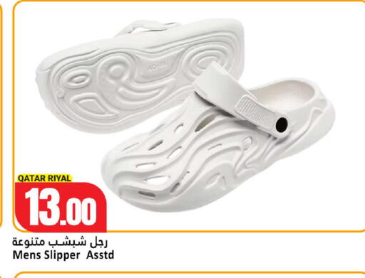 available at Dana Hypermarket in Qatar - Umm Salal