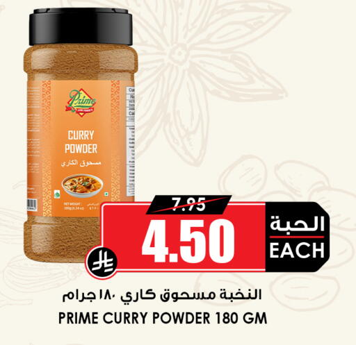 available at أسواق النخبة in مملكة العربية السعودية, السعودية, سعودية - عنيزة