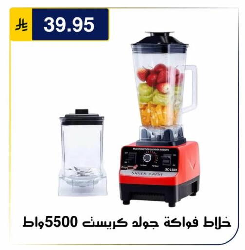 متوفر لدى الحسين توب أب في مملكة العربية السعودية, السعودية, سعودية - الرياض