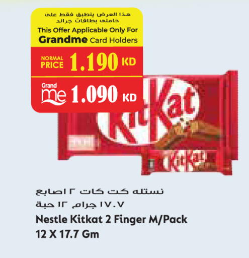 available at Grand Hyper in Kuwait - Jahra Governorate