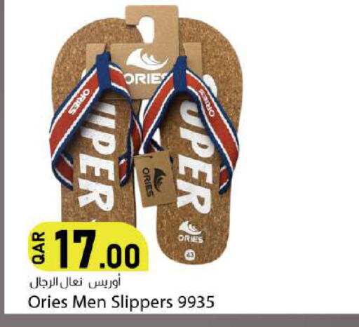 available at دانا ماركت in قطر - الريان