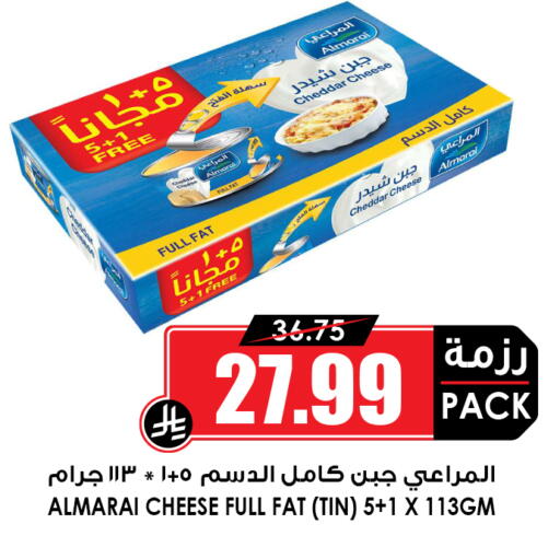 available at أسواق النخبة in مملكة العربية السعودية, السعودية, سعودية - رفحاء