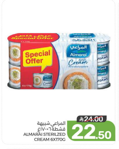 available at  مـزايــا in مملكة العربية السعودية, السعودية, سعودية - القطيف‎