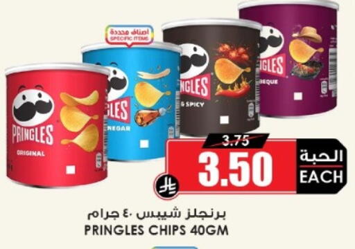 available at أسواق النخبة in مملكة العربية السعودية, السعودية, سعودية - القطيف‎