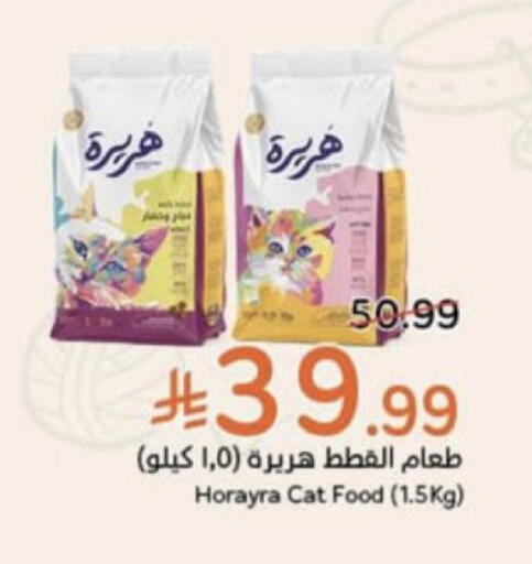 available at هايبر بنده in مملكة العربية السعودية, السعودية, سعودية - عنيزة